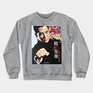 Fist of Legend Crewneck Sweatshirt